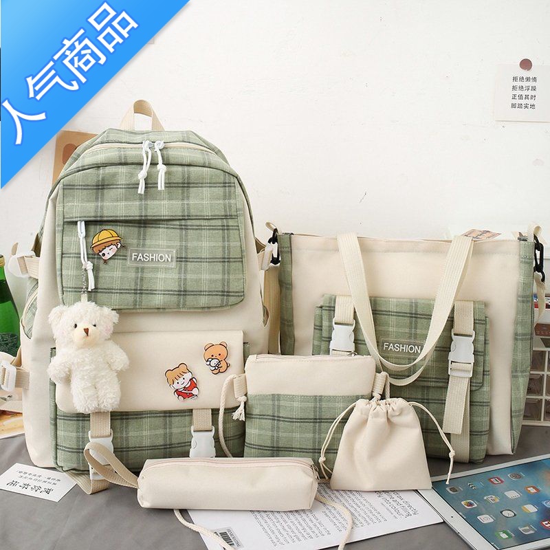 封后新款小清新格子小学生书包女韩版潮流大容量校园背包五件套双肩包
