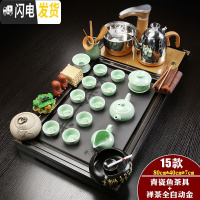 三维工匠整套紫砂陶瓷功夫茶具套装简约家用全自动电热炉喝茶实木茶盘茶道 全自动青瓷鱼杯瓷面禅茶