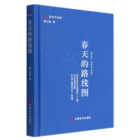 音像春天的线路图赵之逵