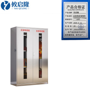 攸启隆