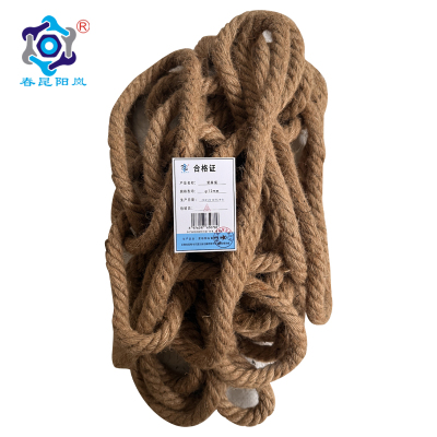 春昆阳岚 黄麻绳 φ12 mm kg