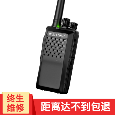 堡利斯通手持对讲机民用50无线对讲器工地自驾游户外大功率手台