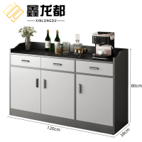 鑫龙都餐边柜1.2米台