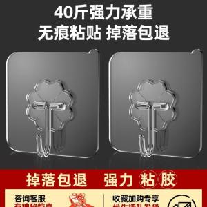 挂钩强力粘胶墙壁贴墙上承重透明无痕挂勾贴钩免打孔钩子粘贴粘钩