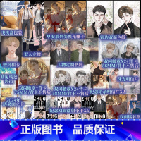 烟火童话 [正版]烟火童话 水千丞著 原名《老婆孩子热炕头》 丁小伟x周谨行 一册完结 188男团 是童话般的人物和相遇