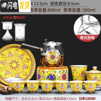 三维工匠玻璃蒸汽煮茶器套装家用小型黑白茶电陶炉煮茶炉全自动烧 18龙凤(黄)炉+合鸣(黄)壶+帝王黄前程茶洗11入礼茶具