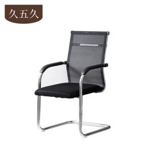 久五久 弓形椅 中背黑色 把