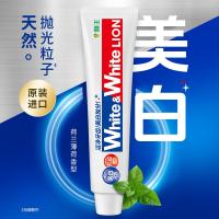狮王(Lion)WhiteWhite进口美白牙膏荷兰薄荷150g大白管去渍亮白