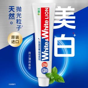 狮王(Lion)WhiteWhite进口美白牙膏荷兰薄荷150g大白管去渍亮白