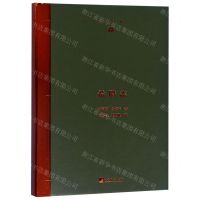 [N]希腊志(精)/学研文库-9787511737007