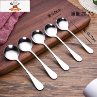 敬平勺子不锈钢汤匙长柄大号家用创意儿童小号饭勺调羹西餐叉甜品刮勺