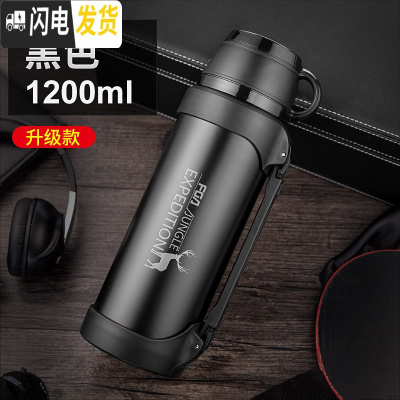 三维工匠保温水壶家用保温壶便携大容量保温杯不锈钢热水瓶户外旅行壶 [级款]黑色1200按压内盖