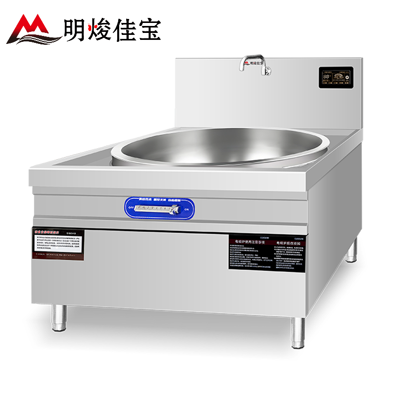 明焌佳宝商用电磁大锅灶不锈钢机身 纯铜线圈 防水设计 智能机芯 100型