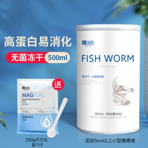 孔雀鱼饲料鱼食小颗粒红绿灯小型鱼粮斗鱼金鱼观赏热带鱼食通用型