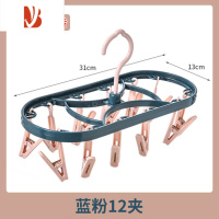 三维工匠多夹晾衣架家用防风防滑多折叠衣夹学生宿舍阳台袜子衣物晾晒