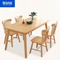 聚越唐JUYUETANG北欧简约实木餐桌伸缩设计可容纳多人用餐优质耐用