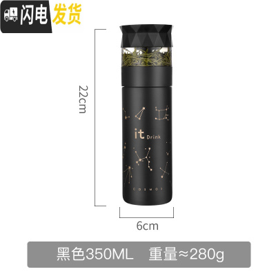 三维工匠茶水分离保温水杯女士小巧可爱便携时尚杯子防摔过滤网茶叶泡茶杯 黑色-350保温杯