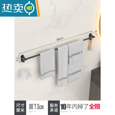 敬平免打孔毛巾架挂杆卫生间挂架浴室毛巾单双杆太空铝浴巾架子置物架 典雅黑单杆80CM浴室置物架