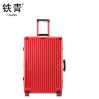 铁青24寸铝框拉杆箱N12 个