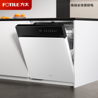 方太洗碗机JBCD7E-02 V系列嵌入式家用 19套大容量 独立蒸汽消杀 专利高能气泡洗 一级水效 白色