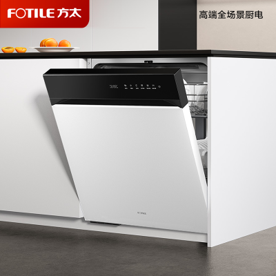 方太洗碗机JBCD7E-02 V系列嵌入式家用 19套大容量 独立蒸汽消杀 专利高能气泡洗 一级水效 白色