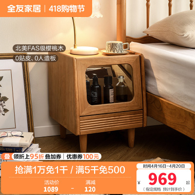 全友家居实木床头柜简约现代家用卧室床头收纳柜2024新款
