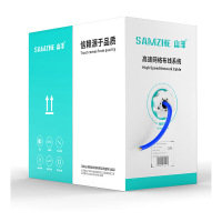 山泽 SZ-4305 超五类千兆网线[工程0.5mm纯铜线芯]CAT5e类非屏蔽线 家装网络布线监控箱线305米