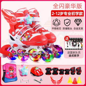 小状元溜冰鞋儿童全套轮滑鞋可调专业品牌滑冰鞋初学者男童女童旱冰鞋[八轮全闪]SQ