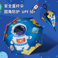红叶儿童雨伞小学生女童男童幼儿园卡通宝宝小孩太阳遮阳伞双人两用