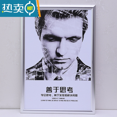 敬平铝合金画框海报框开启式挂墙电梯广告框相框框架大尺寸边框A3定制 闪银直角 画面尺寸(50X70)厘米