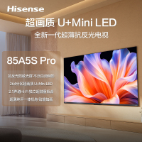 海信电视 85A5S-PRO