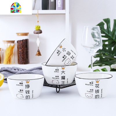 网红ins创意碗碟家用陶瓷好看的碗盘碗筷套装一家3-4人用组合餐具 FENGHOU 4碗4盘1汤碗1大勺1鱼盘