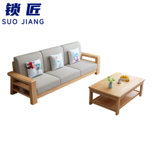 锁匠 家用沙发