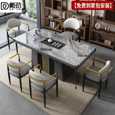 戴劲茶桌椅组合现代简约岩板茶台烧水壶1.8米单桌+5轻奢椅