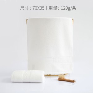 洁丽雅毛巾棉加厚加大纯色锻档家用毛巾