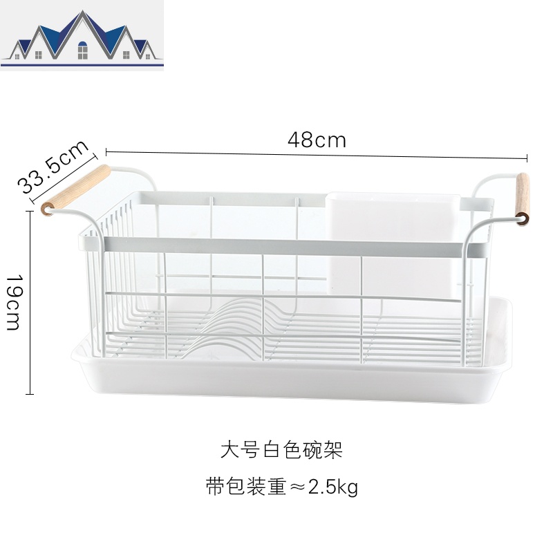 日式铁艺碗架沥水架厨房置物架餐具沥水架收纳盘沥晾洗滤放碗筷盒 三维工匠