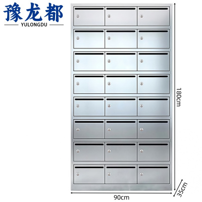 豫龙都信报箱24门台