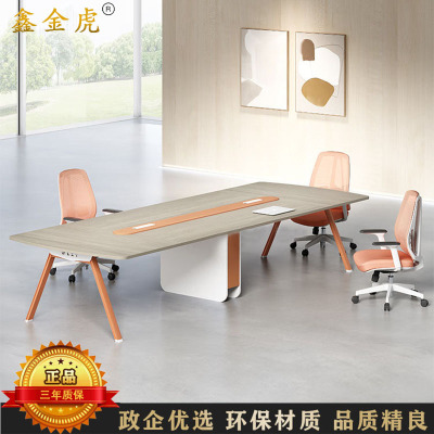鑫金虎 时光榆木系列长条会议桌办公桌洽谈桌 3.6m