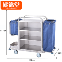 桃锦堂布草车140cm个