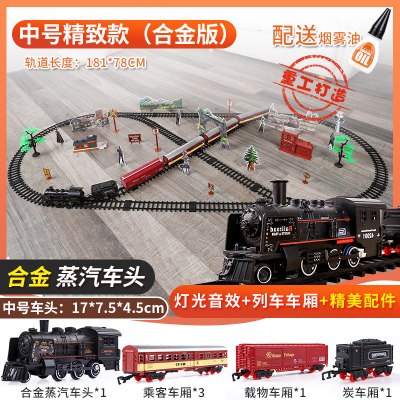 仿真高铁停车场儿冒烟版-合金豪华款(181×78cm)配5节车厢充电版-火车头+多节车厢+超长轨道+充电电池套装