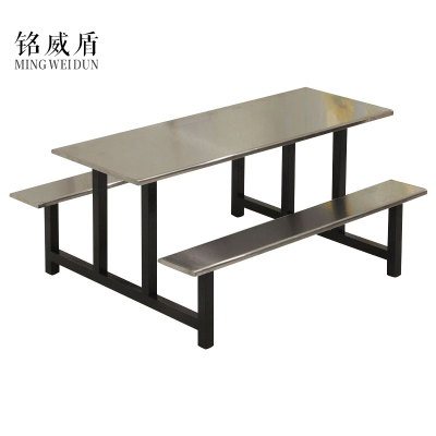 铭威盾不锈钢餐桌连体餐桌椅组合学校食堂员工小吃店快餐桌椅4人6人8人6人位铁架不锈钢餐桌