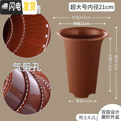 三维工匠控根兰花专用盆双层透明塑料透气超紫砂加厚兰花盆免沥水罩 内径21cm咖色无托盘[升级气剪孔+内盆凸起] 花盆容器