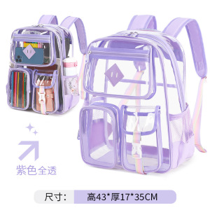 透明双肩包防水大容量小学生初高中年级书包双肩背包女