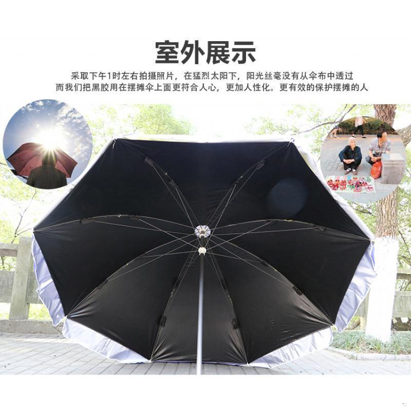家柏饰(CORATED)大号圆伞黑胶摆摊伞大型地摊太阳伞沙滩伞防雨防晒折叠 2.4米三层架黑胶双层加厚红色