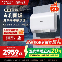 AO史密斯佳尼特[银河]60升电热水器 超薄双胆扁桶 双3kW速热 专利免清洗 CTE-60HTB