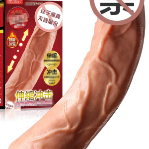 久兴充电加温冲击版遥控免提仿真阳具女性用自慰器震动棒自动伸缩电动炮机摇摆假阴茎成人情趣性用品情爱玩具仿真器具
