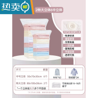 敬平真空气压缩收纳袋子免抽气搬家器棉被子加厚家用密封整理袋1487 [一年漏气包退换]2特大立体6中立体 一年保鲜袋