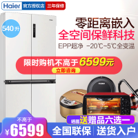 海尔小红花540L十字双开四门一级能效风冷零嵌入式大容量电冰箱全空间保鲜BCD-540WGHTD14GPU1