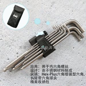 咏幻维拉Wera3950PKL9不锈钢公制球头内六角L型扳手9件套 9件套0227201点5-10mm送帆布包