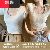 YIBUSHENG正肩白色方领冰丝短袖t恤女季2024新款打底衫内搭性感辣妹上衣